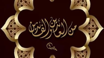 صور وعبارات تهنئة للحجاج بالعودة تويتر.. مشاعر خاصة يتمناها غير الحجيج