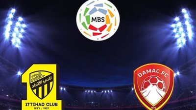 موعد مباراة الاتحاد وضمك بث مباشر اليوم في الدوري السعودي 2024/2025 والقنوات الناقلة