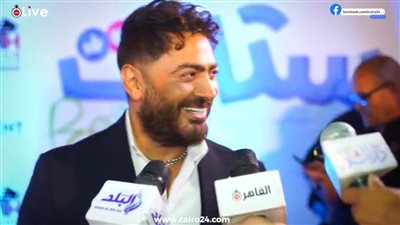 بحضور أسرة العمل.. تامر حسني يحتفل اليوم بانطلاق فيلمه الجديد ريستارت في السعودية