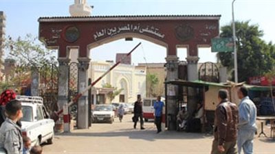 انقطاع مفاجئ للكهرباء عن مستشفى أم المصريين.. ونقل 4 حالات بالرعاية المركزة| خاص