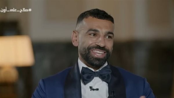 محمد صلاح في حوار