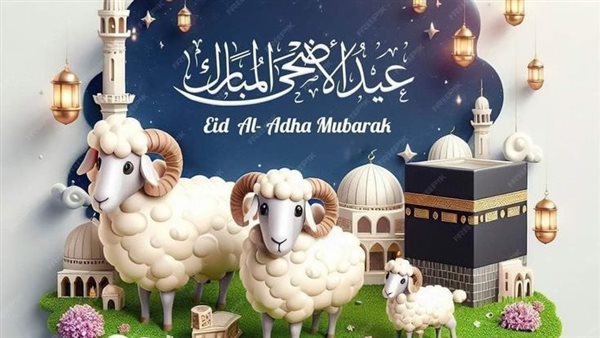 صور وعبارات تهنئة