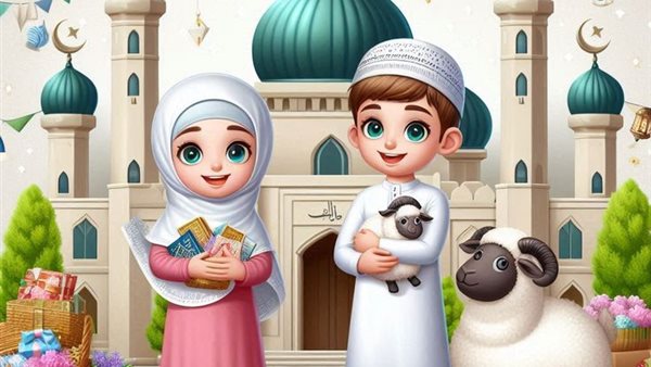 عيد الأضحى المبارك