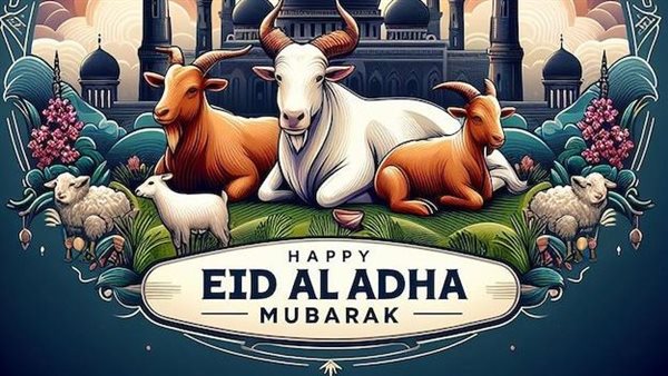 تهنئة عيد الأضحى