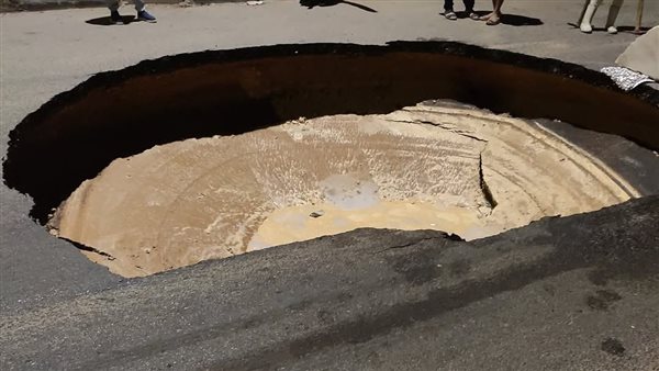 هبوط أرضي بمدينة