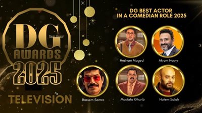 دير جيست تعلن عن ترشيحات جوائز أفضل ممثل وممثلة كوميدية عن دراما رمضان 2025