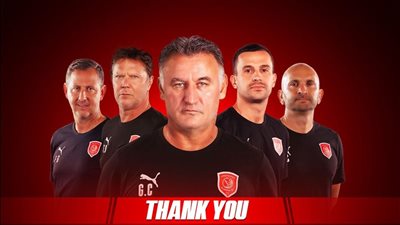 رسميًا.. نادي الدحيل القطري يعلن رحيل مدربه الفرنسي كريستوف جالتييه