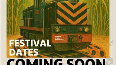 اليوم.. انطلاق الدورة الثانية من فعاليات أيام قنا السينمائية