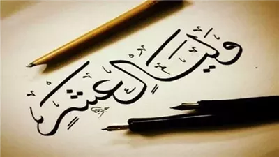 اغتنم الثواب العظيم.. فضل العشر الأوائل من ذي الحجة مكتوبة وموعد صيامها