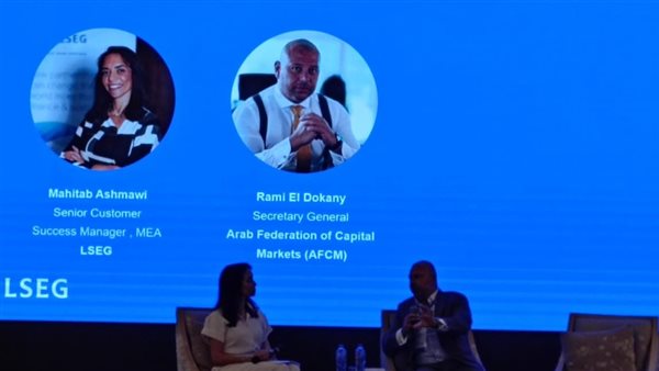 جانب من المؤتمر