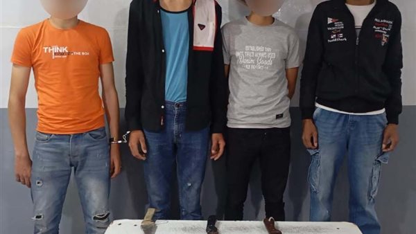 المتهمين والأسلحة