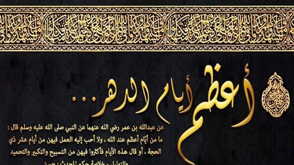 ما هي أدعية شهر ذي