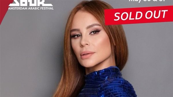 كارول سماحة