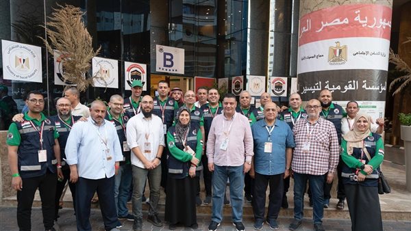 بعثة حجاج الجمعيات