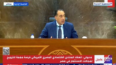 رئيس الوزراء: لن تحدث فقاعة عقارية في مصر