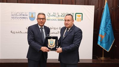 البنك الأهلي المصري يتعاون مع جامعة الإسكندرية لتعزيز الشمول المالي ودعم التحول الرقمي