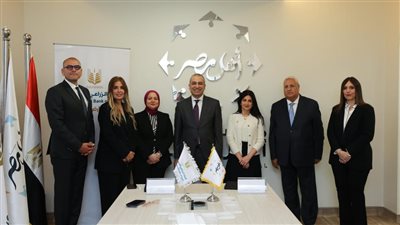 البنك الزراعي يوقع بروتوكول تعاون لدعم مستشفى أهل مصر لعلاج مصابي الحروق