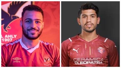 كأس عاصمة مصر يعطل انتقال بيكهام وشكري إلى الأهلي لهذا السبب| خاص