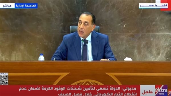 الدكتور مصطفى مدبولي