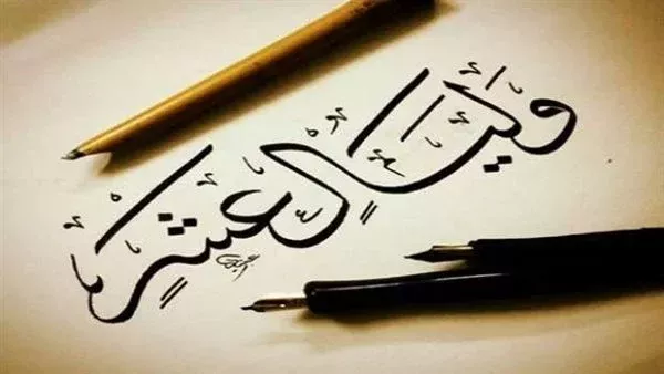 دعاء اليوم السادس