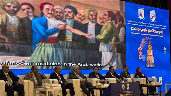 جانب من المؤتمر 