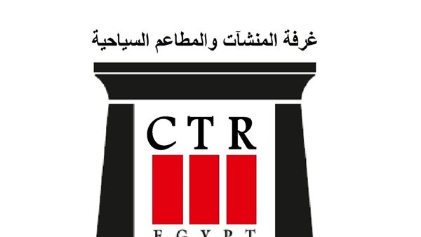 غرفة المنشآت والمطاعم