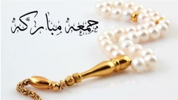 دعاء أول جمعة في