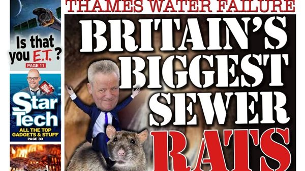 صحيفة ديلي ستار البريطانية