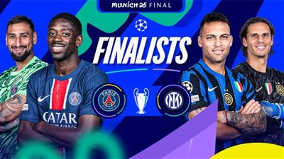 التشكيل المتوقع لنهائي دوري أبطال أوروبا بين باريس سان جيرمان وإنتر ميلان