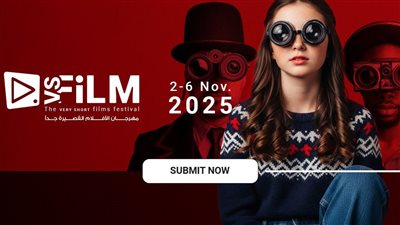 تفاصيل فتح باب الاشتراك في الدورة الثانية لمهرجان VS-FILM للأفلام القصيرة جدًا