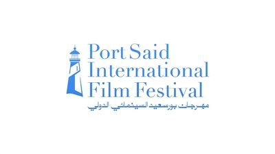 تحمل اسم محمود ياسين.. تفاصيل فعاليات الدورة الأولى لمهرجان بورسعيد السينمائي الدولي