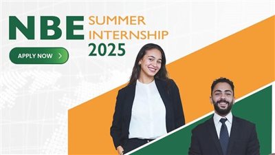 تفاصيل فتح باب التقديم للتدريب الصيفي بالبنك الأهلي المصري لعام 2025.. اعرف الشروط