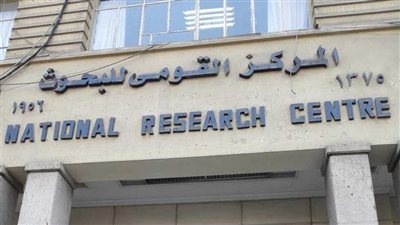 القومي للبحوث يطلق سلسلة توعوية بعنوان صحتك في موسم الحج وعيد الأضحى المبارك