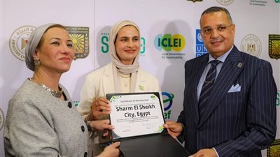 شرم الشيخ أول مدينة مصرية تنضم رسميًا إلى شبكة ICLEI العالمية للمدن المستدامة