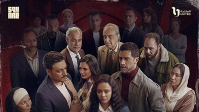 قبل عرضه.. تفاصيل مسلسل فات الميعاد بطولة أحمد مجدي وأسماء أبو اليزيد