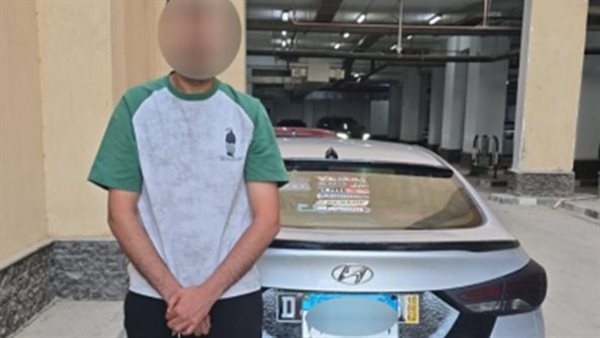 المتهم والسيارة 