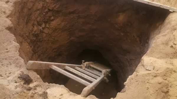 الحفرة التي تم الكشف