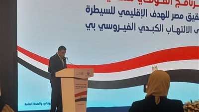 رئيس الشراء الموحد: توقيع 21 اتفاقية لنقل تكنولوجيا اللقاحات في مصر.. وتوفير لقاحات B من 3 شركات وطنية