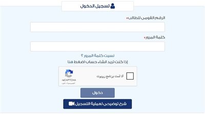 بالخطوات.. فيديو شرح التقديم في رياض الأطفال مقدم من مديرية التربية والتعليم