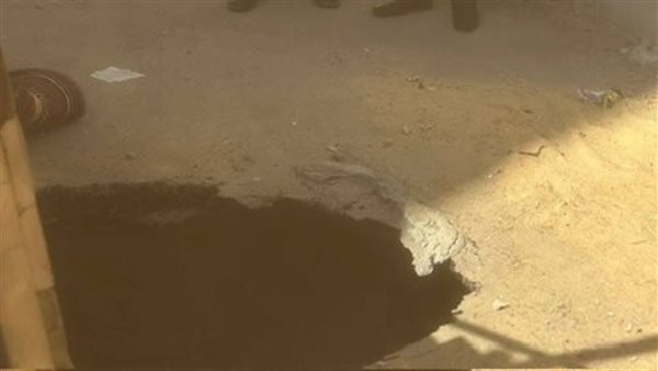 الهبوط الأرضي بالشارع