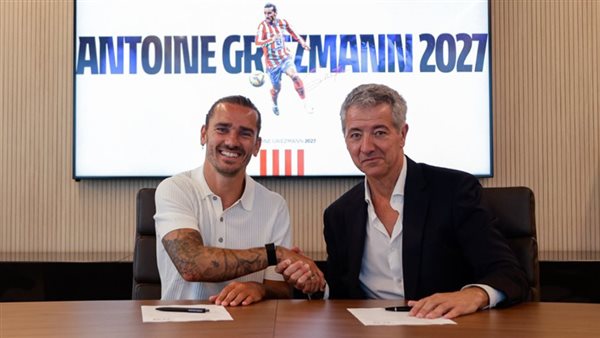 أنطوان جريزمان 