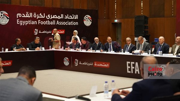 اجتماع اتحاد الكرة