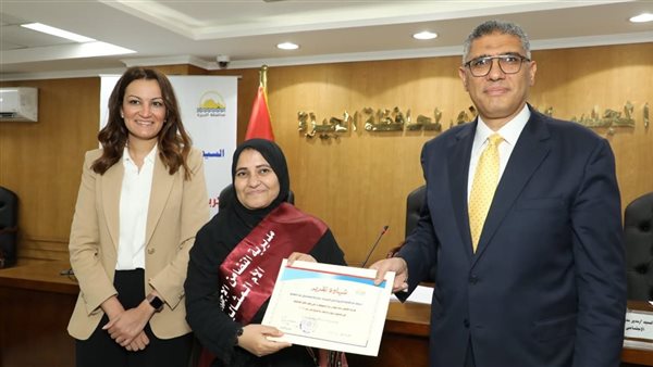 جانب من التكريم