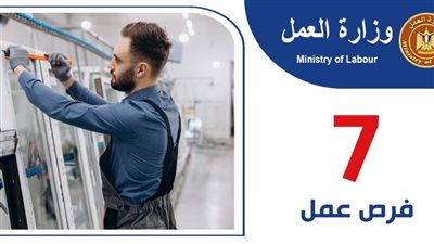 وظائف خالية في الأردن.. 7 فرص عمل للعمال المصريين