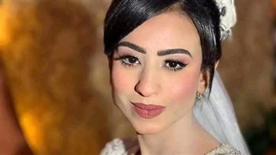 حق مهرائيل لازم يرجع.. القصة الكاملة لـ العروس ضحية العنف الزوجي ببني سويف 