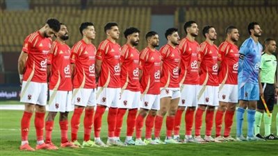 حلم المونديال.. الأهلي يطير اليوم إلى أمريكا للمشاركة في كأس العالم للأندية