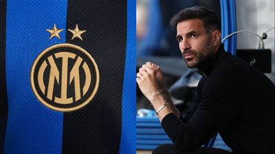 سيسك فابريجاس يقترب من تدريب الإنتر