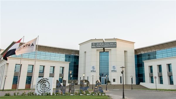 الجهاز القومي لتنظيم