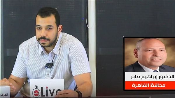 محافظ القاهرة في