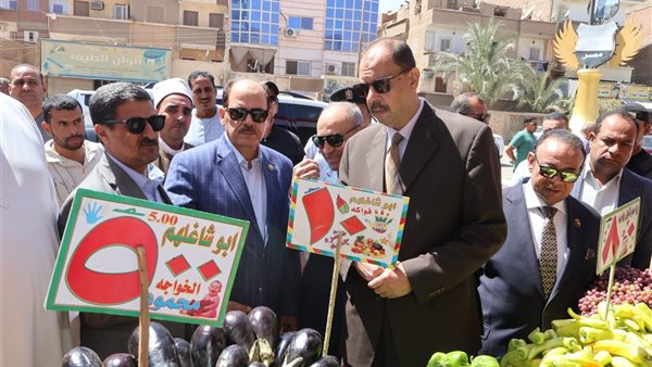 معرض اليوم الواحد